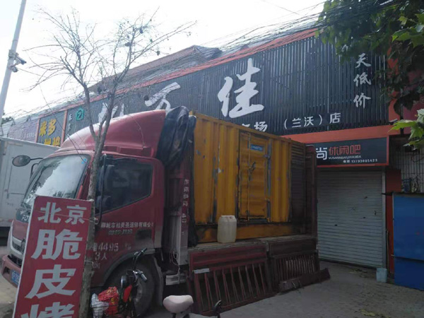 多祥镇租赁发电机-柴油发电机组在火车站的应用 