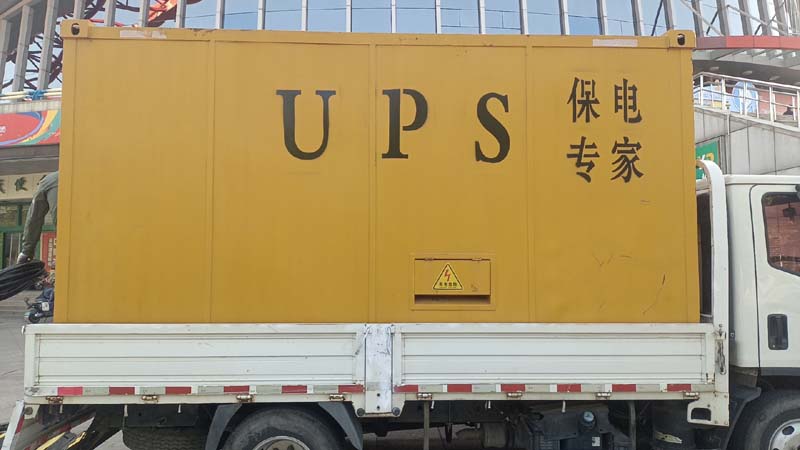 多祥镇怎样判断柴油发电机组和UPS电源的配合工作是否正常？